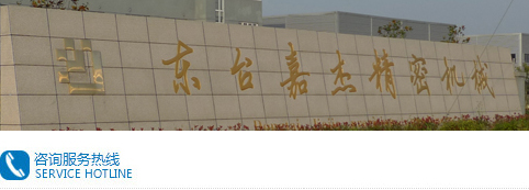 聯(lián)系我們